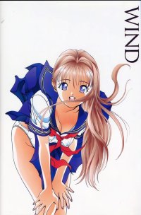 BUY NEW sakura diaries - 84351 Premium Anime Print Poster